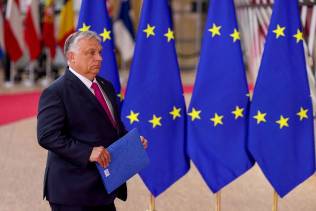 ΕΕ: Απειλούν να πλήξουν την οικονομία της Ουγγαρίας αν ασκήσει βέτο στη βοήθεια της Ουκρανίας