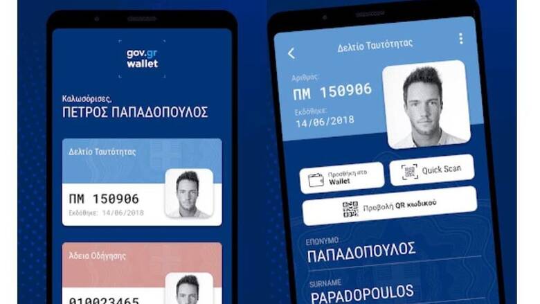 Gov.gr.Wallet: Πώς να «κατεβάσετε» ταυτότητα και άδεια οδήγησης – Τα 17 βήματα