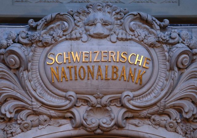 Ελβετία: Οι τράπεζες αντέχουν πιθανές περαιτέρω αυξήσεις επιτοκίων