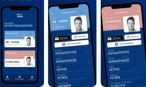 Ψηφιακό πορτοφόλι: Ταυτότητα και δίπλωμα στο κινητό