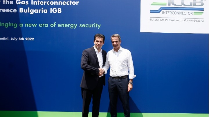 Μητσοτάκης: Ενεργειακή γέφυρα για την Ελλάδα και την Ευρώπη ο αγωγός φυσικού αερίου IGB