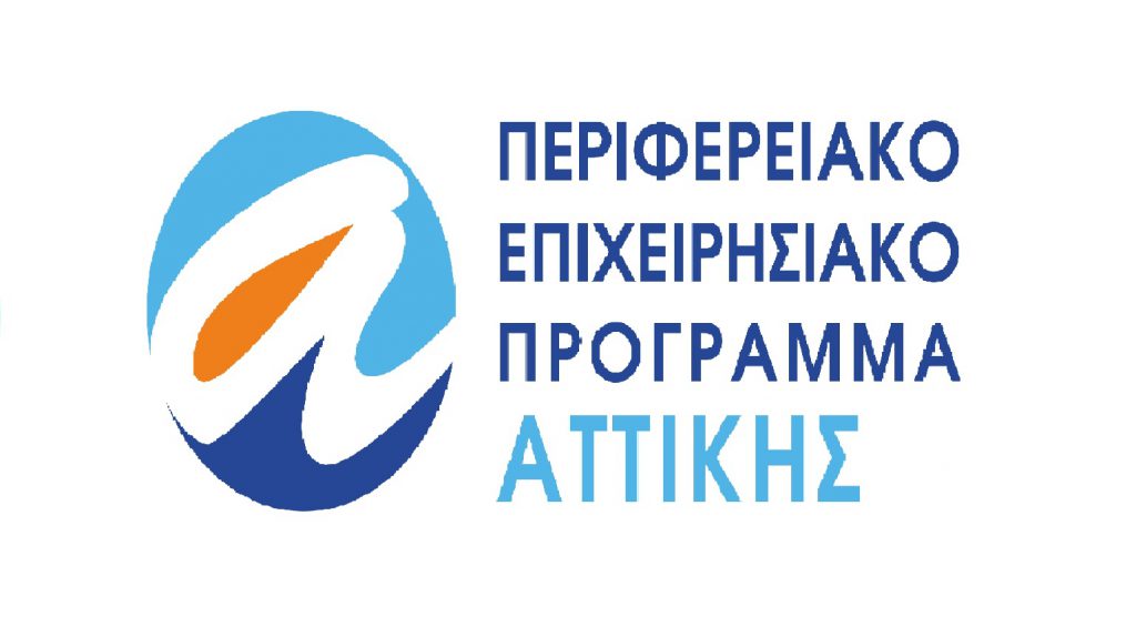 ΠΕΠ Αττικής 2014-2020: 87 εκατ. ευρώ για έργα και δράσεις στον Νότιο Τομέα