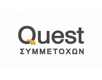 Quest: Αύξηση πωλήσεων στα 544 εκατ. ευρώ στο εξάμηνο