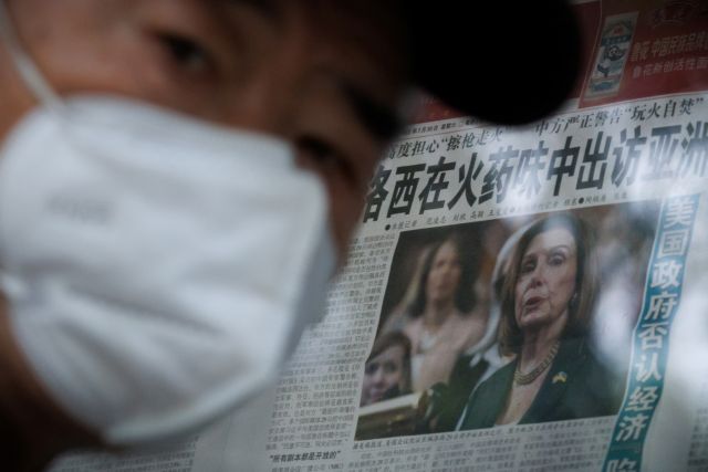 ΗΠΑ: Θα ταξιδέψει ή όχι η Νάνσι Πελόζι στην Ταϊβάν; – Σε συναγερμό το Πεκίνο