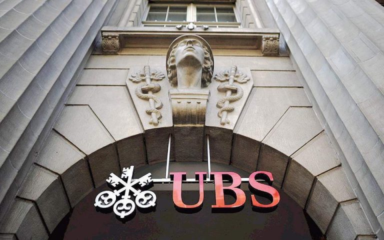 UBS: Μετοχές αξίας 15 εκατ. δολ. ξεφορτώθηκαν στελέχη της τράπεζας