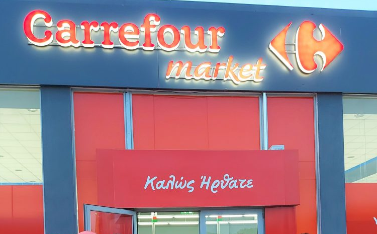 Carrefour: Έξι νέα καταστήματα – Πότε έρχεται στην Αττική