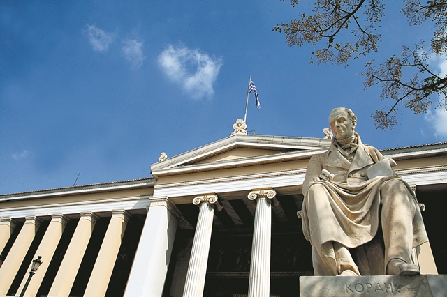 THE: ΕΚΠΑ και Πανεπιστήμιο Κρήτης στα καλύτερα 500 πανεπιστήμια διεθνώς