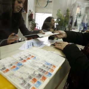 Ένσημα: Πώς να αναζητήσετε τα χαμένα