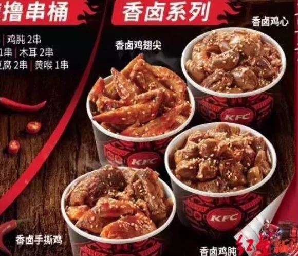 Κίνα: Πώς ο πληθωρισμός άλλαξε το μενού της KFC