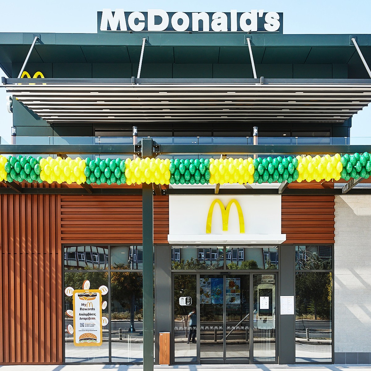 Premier Capital Ελλάς: Νέο κατάστημα McDonald’s στη Θεσσαλονίκη
