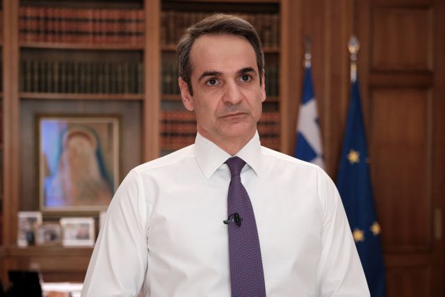 Greek PM Mitsotakis: My vision remains a Greece prosperous for all