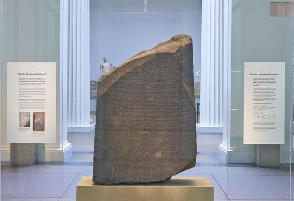 Αίγυπτος: Ζητά την επιστροφή της Στήλης της Ροζέτας από το Βρετανικό Μουσείο