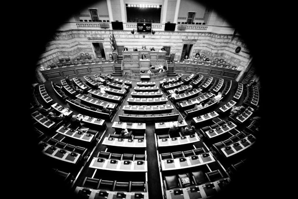 School bullying: New Ministry of Education bill in Greek Parliament