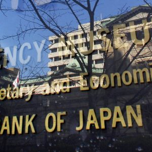 Ιαπωνία: Η σύσφιξη της νομισματικής πολιτικής ενδέχεται να προκαλέσει «σεισμό» στις αγορές