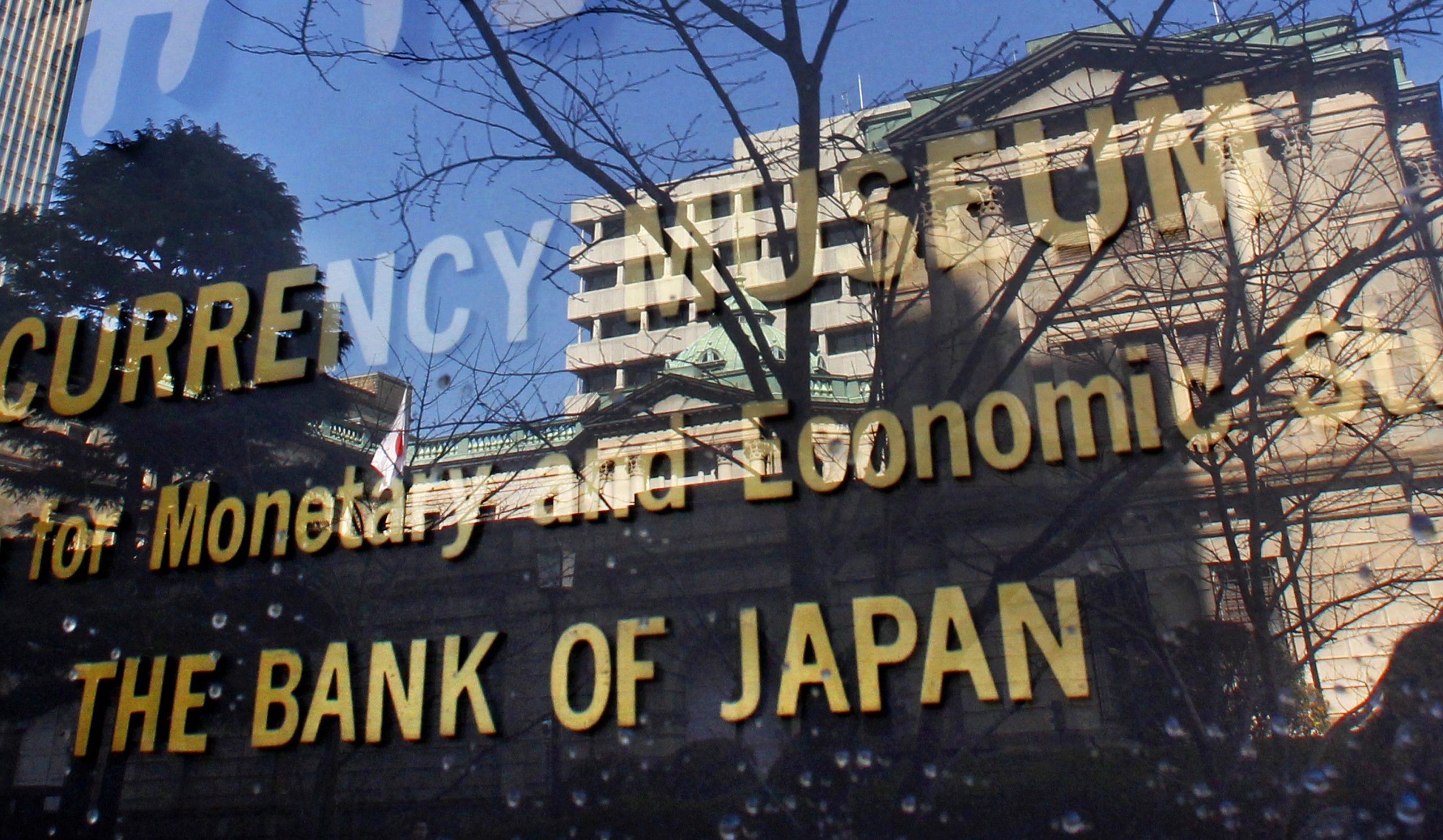 Ιαπωνία: Κόντρα στο παγκόσμιο ρεύμα η κεντρική τράπεζα