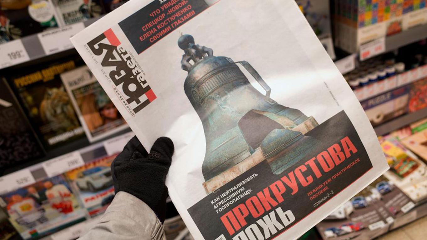 Ρωσία: Ο Πούτιν έκλεισε οριστικά την εφημερίδα Novaya Gazeta – Τη στήριζε ο Γκορμπατσόφ
