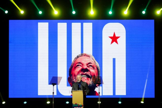 Βραζιλία: Η μεγάλη επιστροφή του Λούλα ντα Σίλβα και ο δρόμος του προς την νίκη στις εκλογές της ερχόμενης Κυριακής