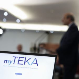 ΤΕΚΑ: Ο πρώτος διευθύνων σύμβουλος του Ταμείου είναι ο Κίμων Βολίκας