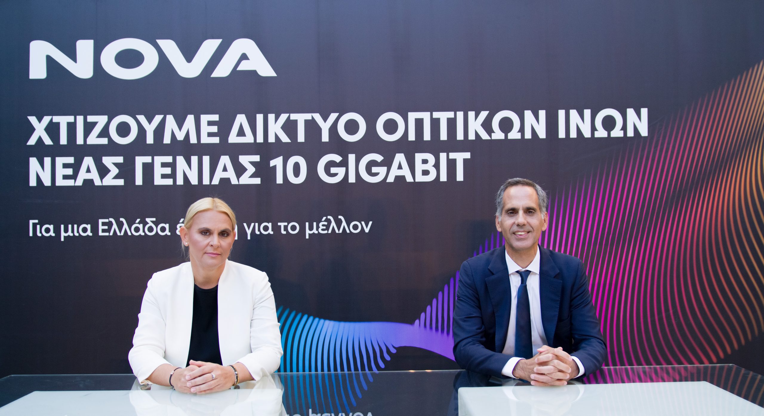 Nova: Επένδυση 2 δισ. ευρώ έως το 2027