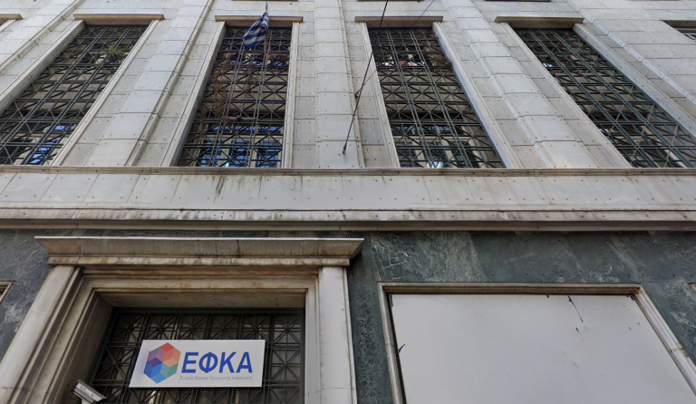 ΕΦΚΑ: Το σχέδιο για την αξιοποίηση των ακινήτων στο κέντρο της Αθήνας