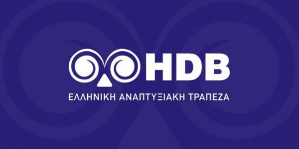 Αναπτυξιακή Τράπεζα: Άμεσα διαθέσιμη η πλατφόρμα Know your Customer