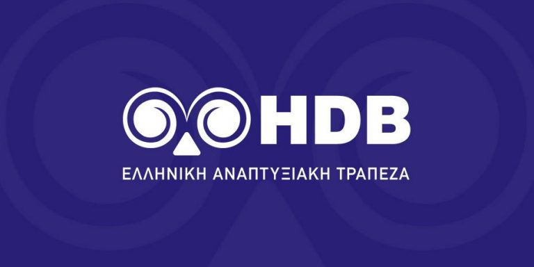 Αναπτυξιακή Τράπεζα: Μνημόνιο συνεργασίας με τον Σύνδεσμο Ελληνικών Χημικών Βιομηχανιών