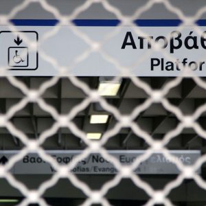 Μετρό: Απεργία των εργαζομένων την Τρίτη