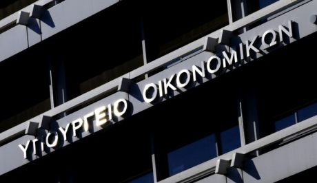 ΥΠΟΙΚ: Κατά 1,148 δισ. ευρώ μικρότερο το έλλειμμα έναντι του στόχου στο 11μηνο