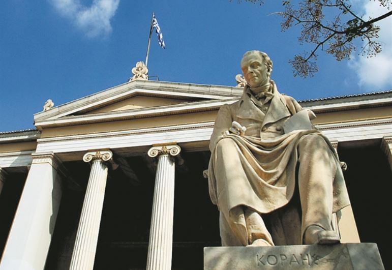 Study in Greece: Η πύλη προβολής των ελληνικών ΑΕΙ στο εξωτερικό