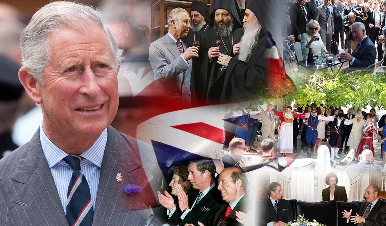 Κάρολος, ο νέος βασιλιάς του Ηνωμένου Βασιλείου: Η ιδιαίτερη σχέση του με την Ελλάδα