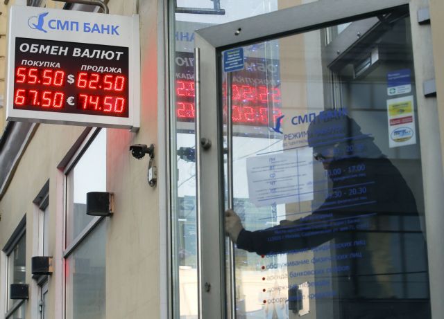 Ρωσία: «Βουτιά» για το Χρηματιστήριο, ενισχύθηκε το ρούβλι