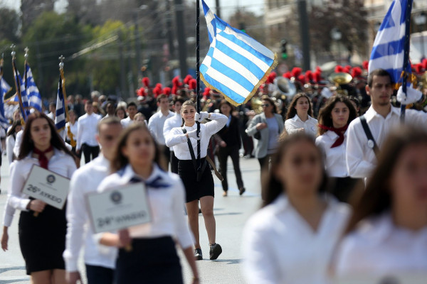 28η Οκτωβρίου: Κυκλοφοριακές ρυθμίσεις σε Αθήνα και Πειραιά για τις μαθητικές παρελάσεις
