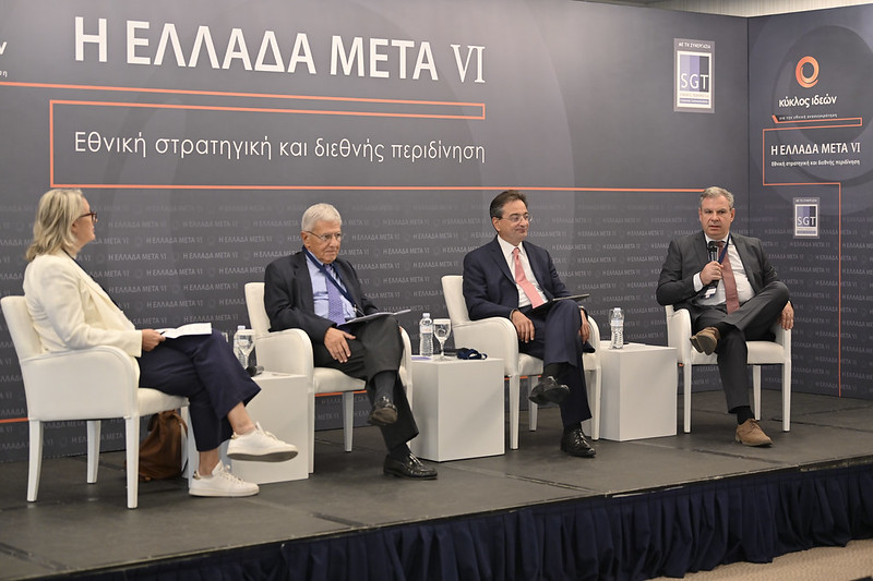 «Κύκλος Ιδεών, Η Ελλάδα Μετά»: Καλή η ανάπτυξη, όχι όμως πανηγυρισμοί