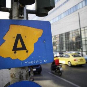 Δακτύλιος: Επιστρέφει σήμερα – Όλα όσα πρέπει να γνωρίζετε