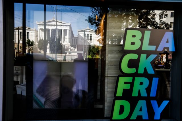 Κορκίδης: Καλό «ποδαρικό» για την περίοδο των γιορτών η Black Friday
