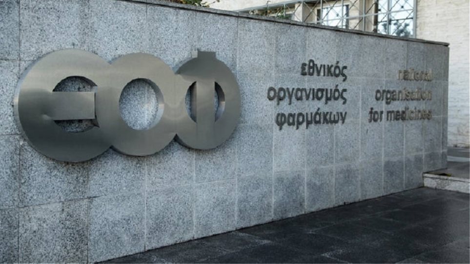 ΕΟΦ: Το επόμενο 10ήμερο θα ομαλοποιηθεί η αγορά των φαρμάκων