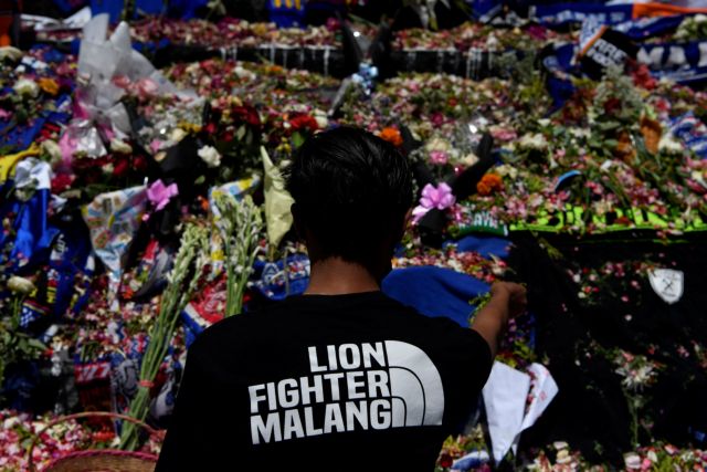 Ινδονησία: Κλειδωμένες θύρες, υπερπλήρες στάδιο και δακρυγόνα προκάλεσαν την τραγωδία με τους 131 νεκρούς