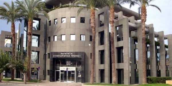 Παγκρήτια Τράπεζα: Στην Τράπεζα της Ελλάδος το επιχειρησιακό και κεφαλαιακό πλάνο πενταετίας