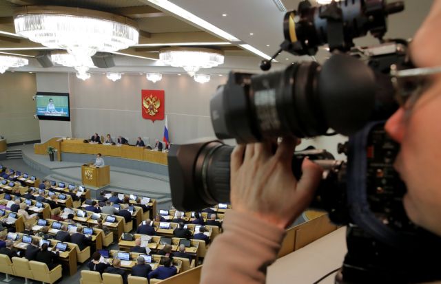 Ρωσία: Η Κρατική Δούμα ενέκρινε την προσάρτηση 4 περιοχών της Ουκρανίας