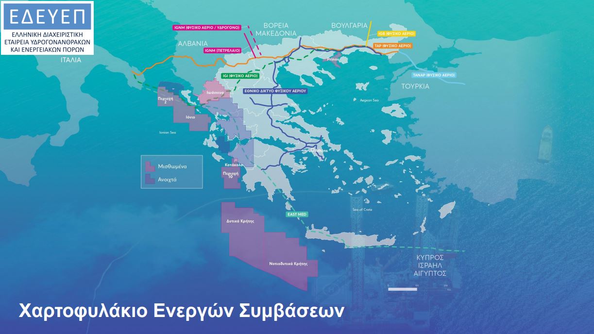 Seismic research for hydrocarbons continues in Greek blocks “Ionio” and “Kyparissiakos”