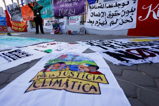 COP27: Σκληρές διαπραγματεύσεις για το κλίμα στο «και πέντε»