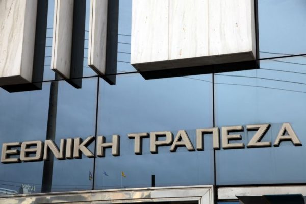 Εθνική: Με επιτυχία η έκδοση ομολόγου 200 εκατ. αγγλικών λιρών