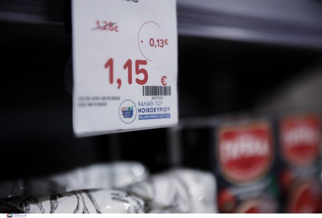 Greek household basket: Average reduction in prices of 18%
