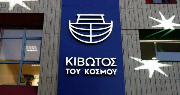 Κιβωτός του Κόσμου: Μάζευε από «κουτιά για δωρεές» σε κηδείες έως 1 εκατ. ευρώ το χρόνο