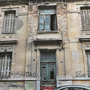 Διατηρητέα κτίρια: Ενεργοποιείται το πρόγραμμα «Διατηρώ» – Στα 75 εκατ. οι επιδοτήσεις