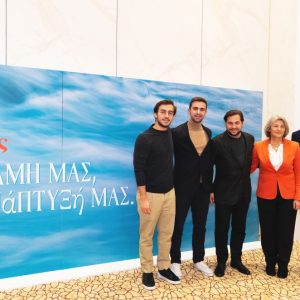 Οικογένεια Σεπετά (Βίκος): Θα διατηρήσουμε το ποσοστό μας στην ΕΨΑ