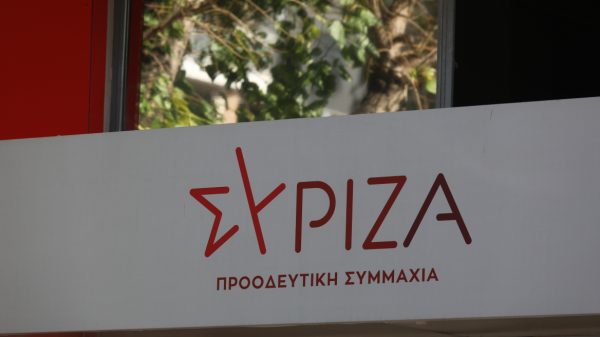 ΣΥΡΙΖΑ: Αφού ο κ. Μητσοτάκης “μυρίζει” εκλογές ας τις προκηρύξει άμεσα για να σωθεί η κοινωνία