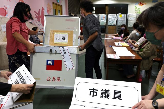 Ταϊβάν: Ήττα στις τοπικές εκλογές για το κυβερνών κόμμα, μήνυμα κατά της έντασης με το Πεκίνο