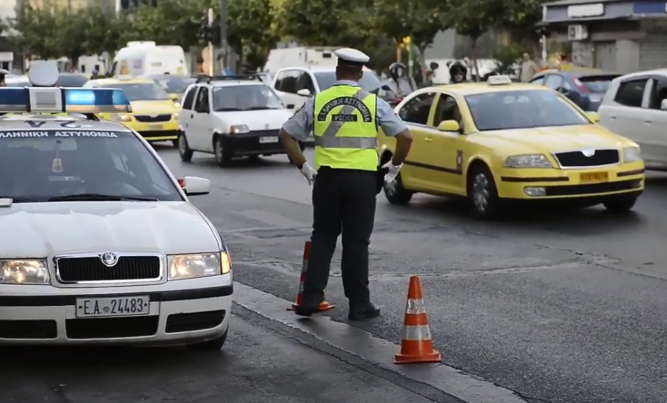 Κυκλοφοριακές ρυθμίσεις: Ποιοί δρόμοι θα μείνουν κλειστοί