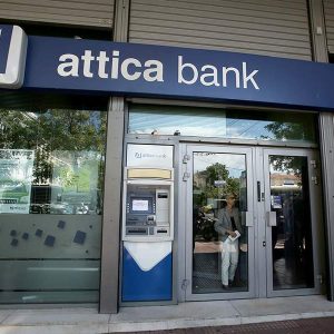 Attica Bank: Ξεκινά συζητήσεις με Μπάκο – Καϋμενάκη – Εξάρχου